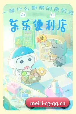 每日吃瓜 APP